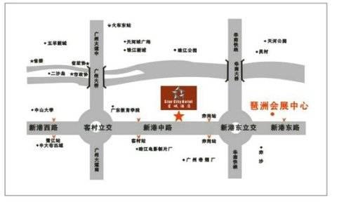 Star City Hotel Canton Esterno foto