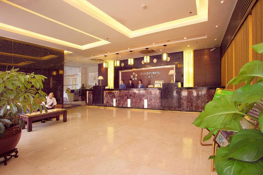 Star City Hotel Canton Interno foto